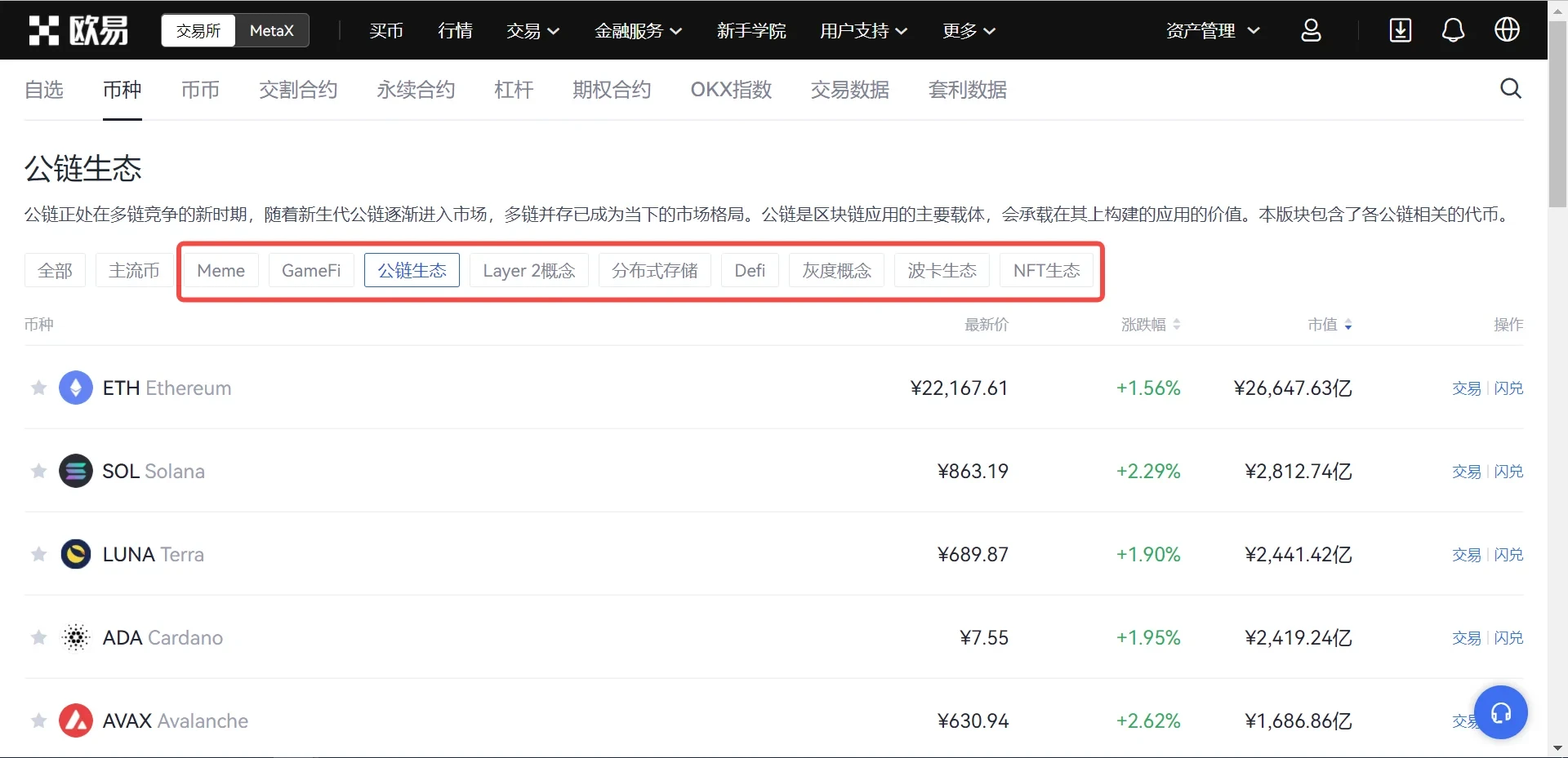 USDT最新交易平台_usdt钱包中文安卓版官方下载V6.1.38-第4张图片-芝麻交易所下载